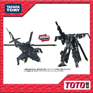 TAKARA 变形金刚玩具 Overgear系列 OG02 眩晕 预定