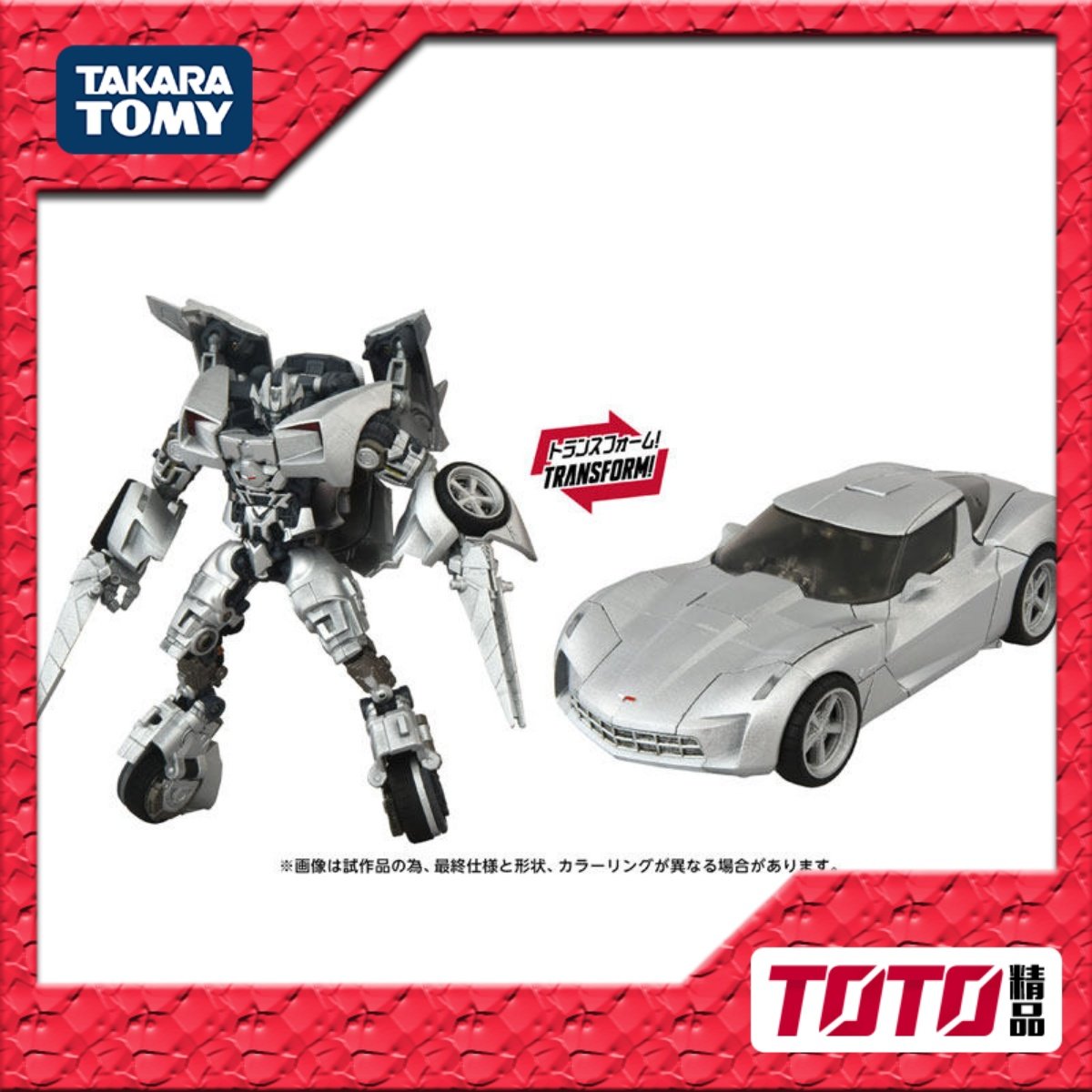 TAKARA变形金刚玩具 大师级 电影2 MPMN01  横炮 3C预定,模玩/动漫/周边/娃圈三坑/桌游,变形金刚模型专区,淘宝优惠券,粉丝福利购,淘宝优惠卷