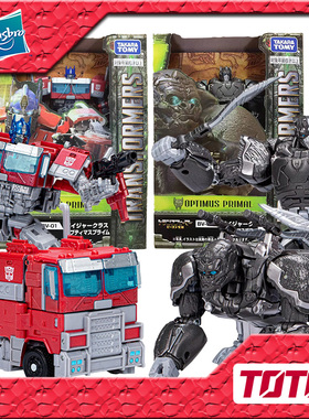 TAKARA 变形金刚玩具 电影7 V级 BV01擎天柱 BV02猩猩 BV03犀牛