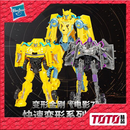 孩之宝变形金刚玩具SS