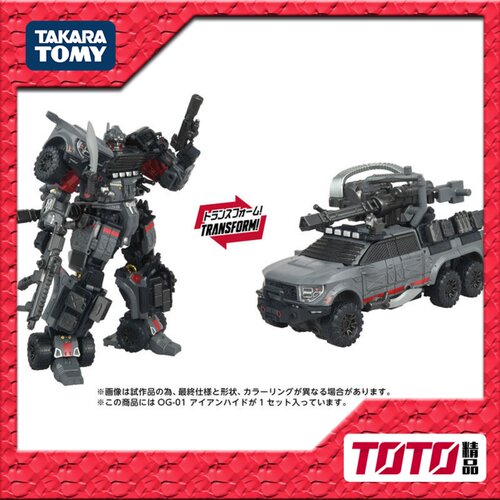 TAKARA 变形金刚玩具 Overgear系列  OG01 铁皮 预定