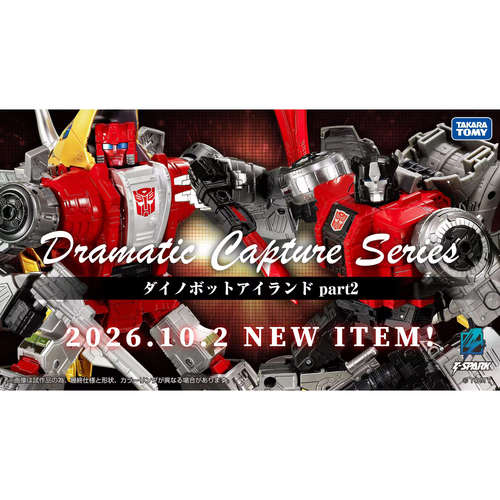 TAKARA变形金刚玩具 DCS恐龙岛2 L级 铁渣  淤泥 双人套 3C预定