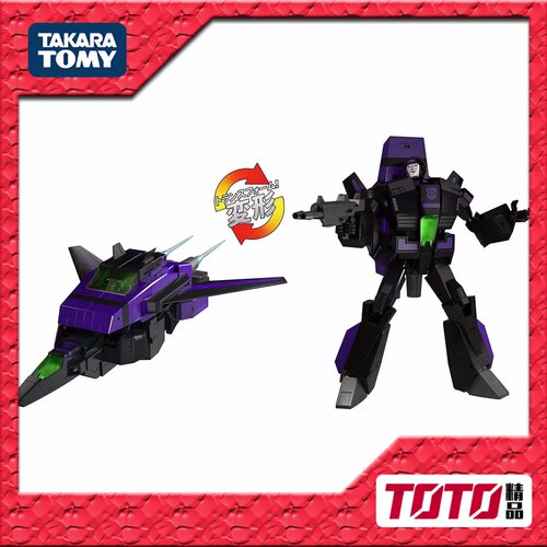 TAKARA 变形金刚玩具 大师级 MPG13  镜像天火 暗黑MP57 3C