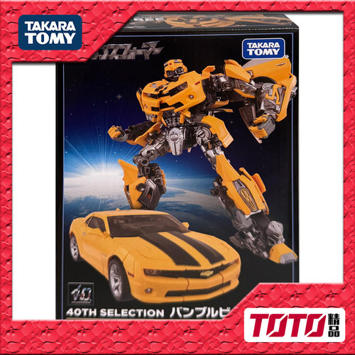 TAKARA 变形金刚玩具40周年SELECTION MPM03 大黄蜂 再版精涂 3C