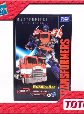 孩之宝 TAKARA 变形金刚 玩具 大师级 MPM系列擎天柱 MPM12再版3C