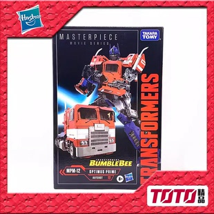玩具 变形金刚 大师级 MPM系列擎天柱 孩之宝 MPM12再版 TAKARA