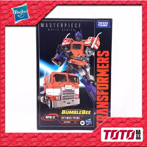 孩之宝 TAKARA 变形金刚 玩具 大师级 MPM系列擎天柱 MPM12再版3C