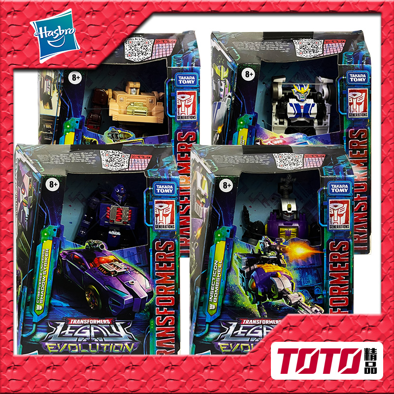 机器昆虫传世进化玩具变形金刚