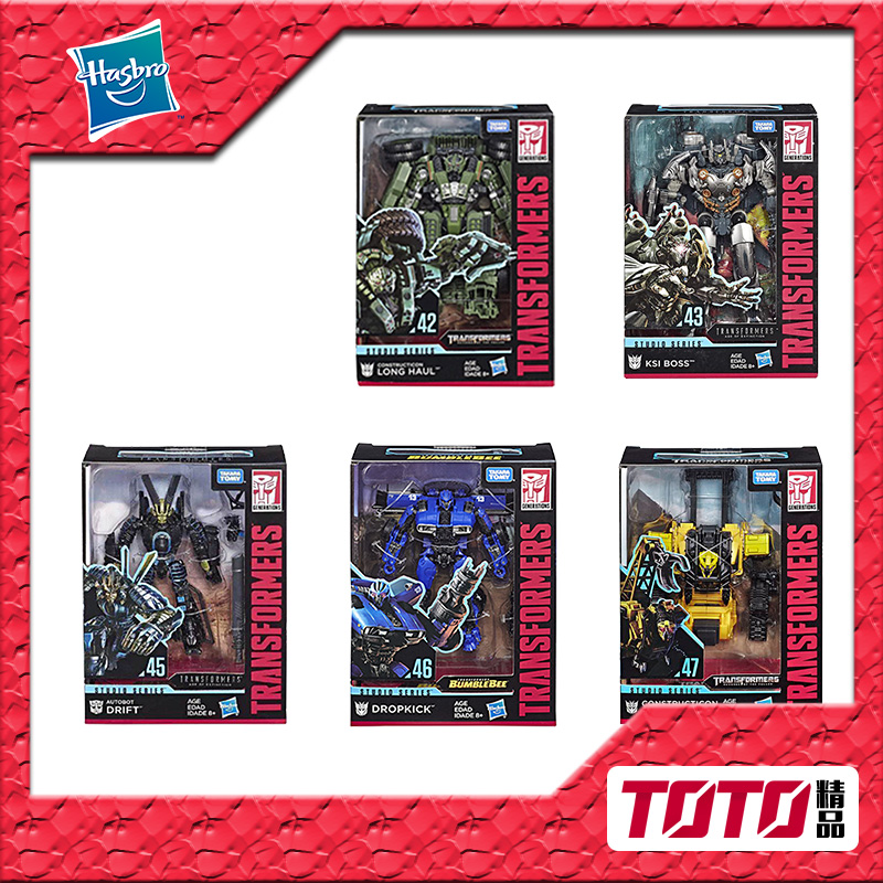 孩之宝SS45漂移SS47高塔