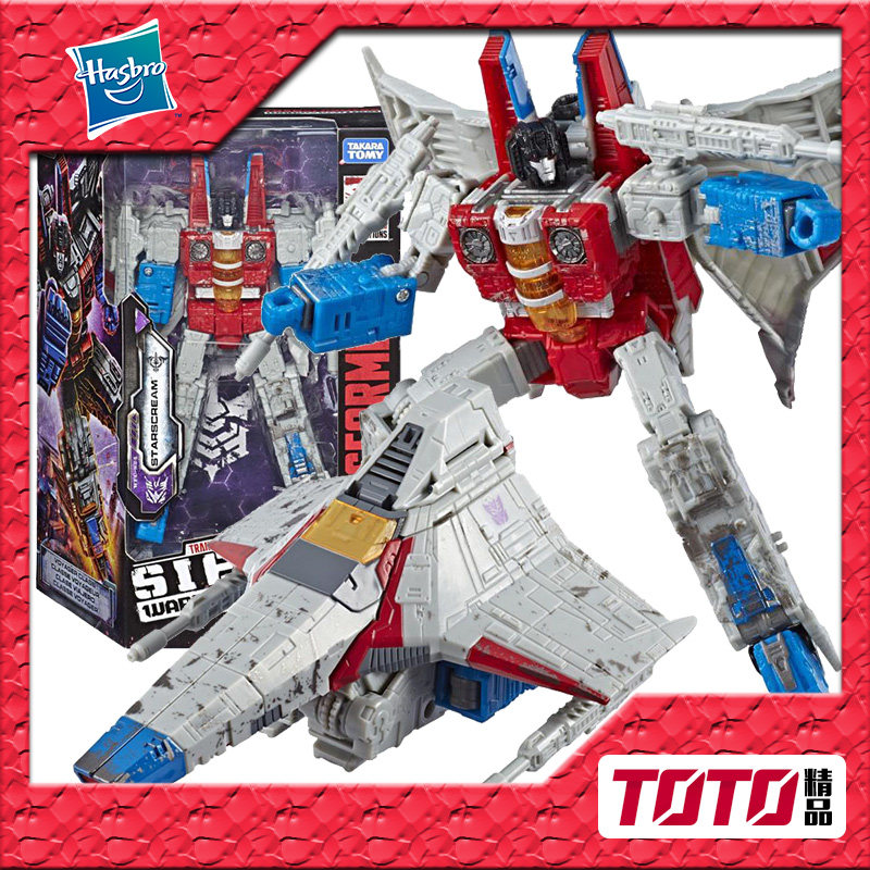 孩之宝 决战赛博坦 围城系列 航行家级 v级 红蜘蛛 惊天雷 3c