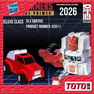 孩之宝 变形金刚玩具 领袖纪元天尊世代 D级 背离 预订