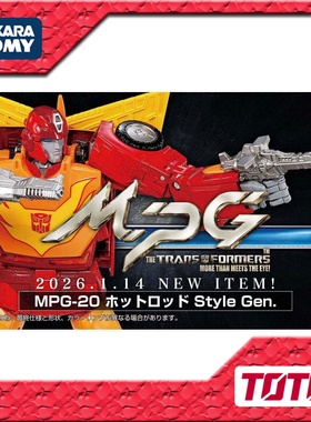 TAKARA变形金刚玩具 大师级 MPG20 热破 3C 预定