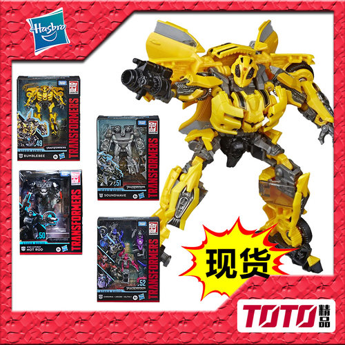 孩之宝变形金刚玩具大黄蜂