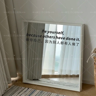 英文Be yourself做你自己因为别人有人做了励志文字家居装饰贴纸