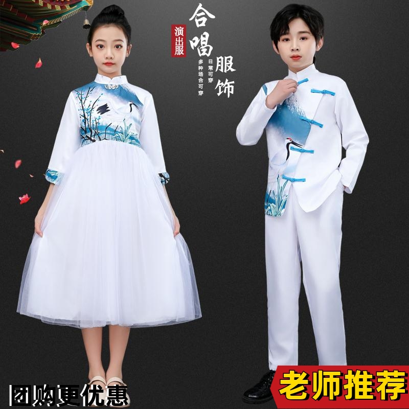 六一儿童合唱服演出服古筝团体大合唱团服中小学生诗歌朗诵表演服