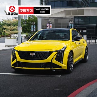 PP包围套件适配凯迪拉克CT5  24-25 改装升级黑翼款 朗煜正品