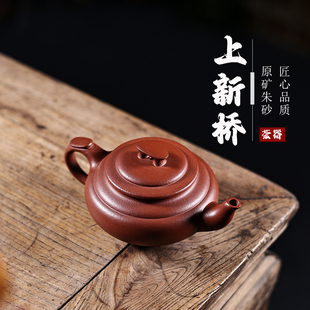 宜兴紫砂壶名家范梅芳家用功夫茶壶茶具原矿朱砂纯手工上新桥