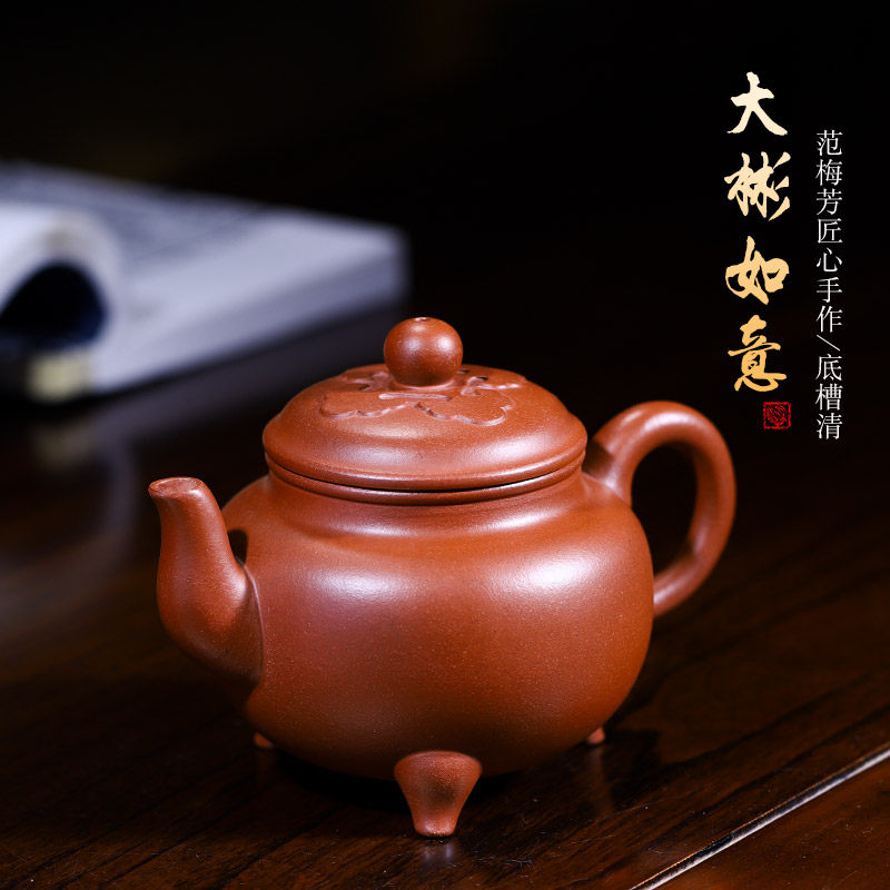 宜兴紫砂壶家用功夫茶壶茶具原矿底槽清范梅芳纯手工大彬如意