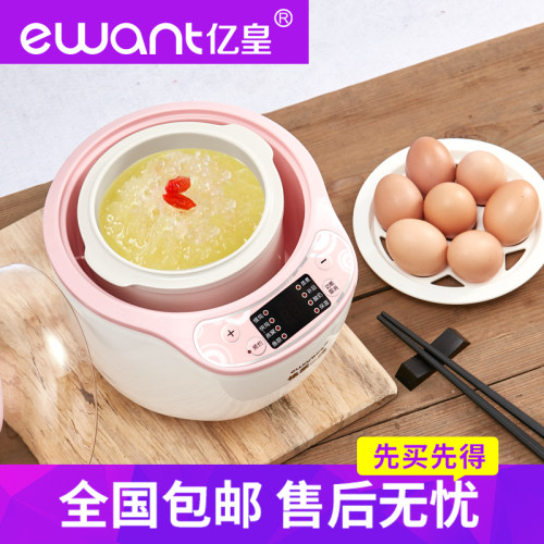 煮蛋器酸奶机预约定时电炖盅新品
