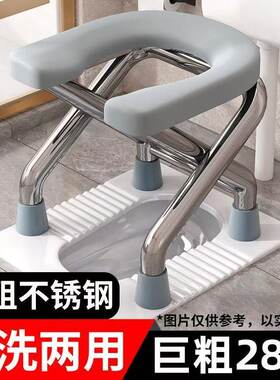 巨粗28管可折叠不锈钢U型款坐便椅孕妇老人马桶座便凳子蹲坑神器