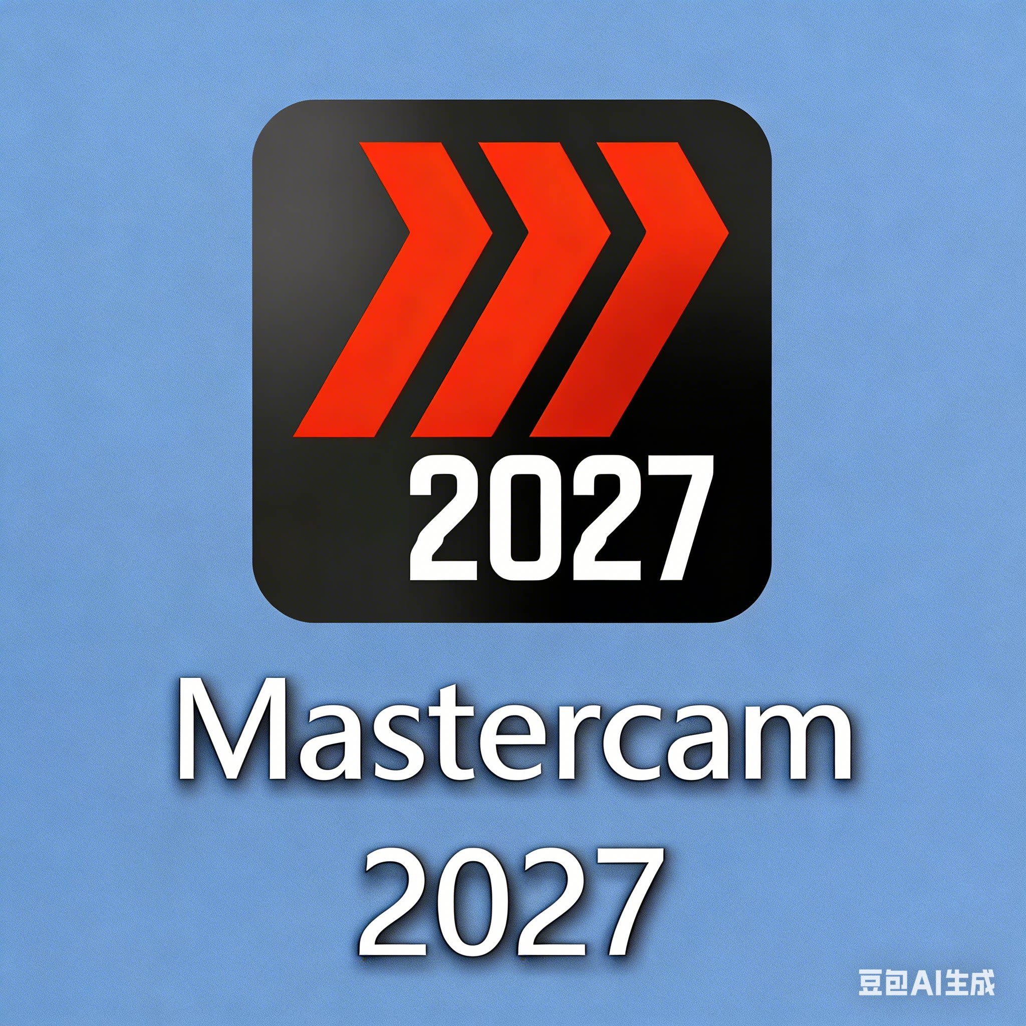 mastercam2027正式版安装包带安装教程/最新版本MC2027正式版安装