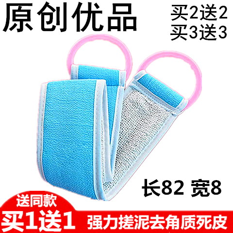 搓澡巾拉背条加厚双面强力搓泥洗澡巾长条搓背巾搓背神器包邮