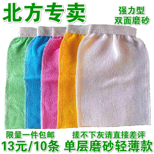 单层搓澡巾洗澡巾沐浴强力搓泥