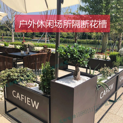 户外铁艺花架餐厅外摆花箱售楼部商业街门店广场围栏隔断花槽花盆