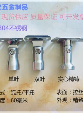 不锈钢楼梯配件活动头摇摆头方元
