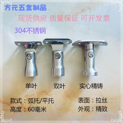不锈钢立柱活动头实心精铸摇头立柱固定扶手件楼梯配件扶手链接件