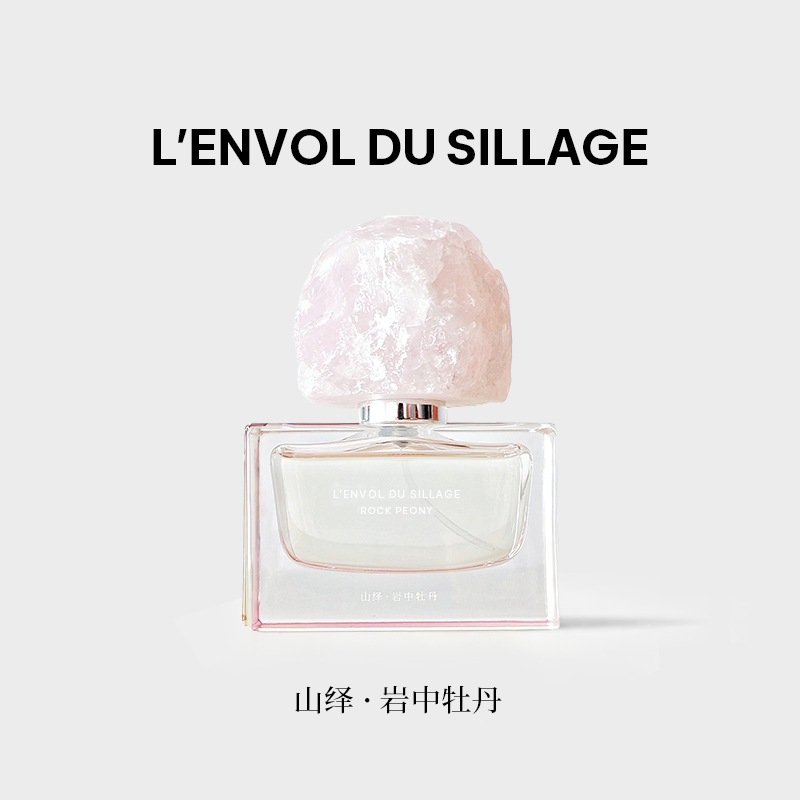 LES TRIMONTS/山绎岩中牡丹淡香水 花香吸引持久留香优雅气质正品