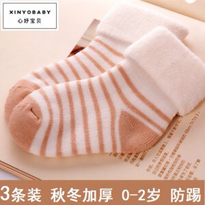 宝宝袜子加厚保暖加绒 1-3岁婴儿棉袜中筒冬季地板袜软底花边纯色