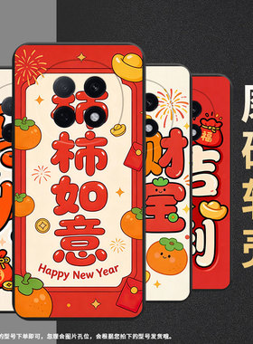 适用OPPOA6i手机壳马年大吉FindX9Pro全包边硅胶0pp0A6Pro保护套R7Plus时尚轻薄CPH2705潮流A6GT防摔软壳