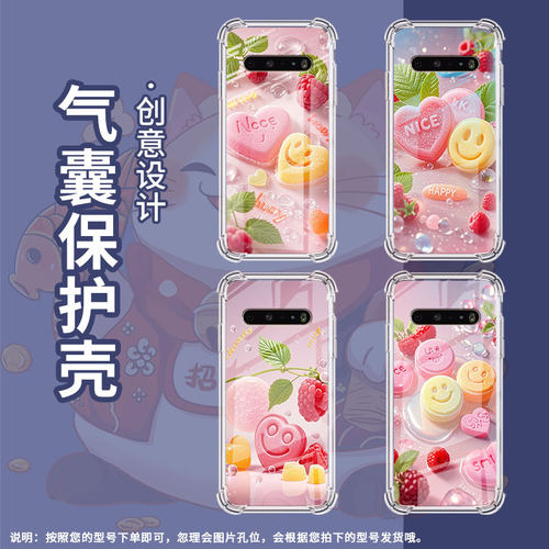 适用LGK71手机壳硅胶LGV60全包边水果软糖中国风LGK61气囊壳防摔LGStylo6高级感商务简约时尚潮流保护套