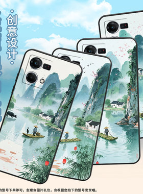 适用OPPOF19S手机壳F1s超薄F3Plus防摔CPH1823商务竹筏渔翁0pp0F11Pro/F11保护套CHP2219硅胶F21Pro软壳