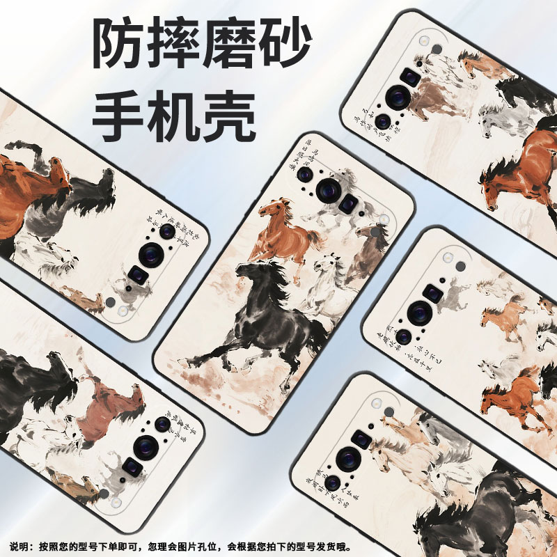 适用谷歌pixel9proxl手机壳超薄ggx8b防摔策马奔腾pixel9proxl全包边gq57s高级感gzc4k保护套个性磨砂壳