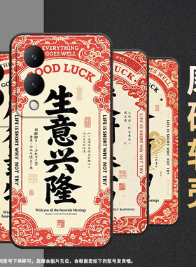 适用vivoY19s手机壳Y17s防摔V2350黑色viviY19高级Y20商务厚德载物简约V2027保护套Y27硅胶Y20i时尚软壳