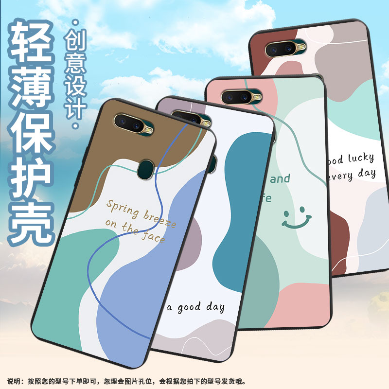 适用OPPOAX7Pro手机壳高级感商务AX7时尚OPPOA12E国外版磨砂壳R15Neo色块拼接全包边男女款防摔保护套