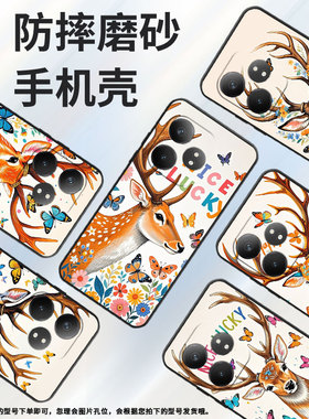 适用RealmeGTNeo6se手机壳GT大师探索版真我GT6防摔爆RMX3115有很多花花硅胶GT5Pro商务X7Pro至尊版磨砂壳