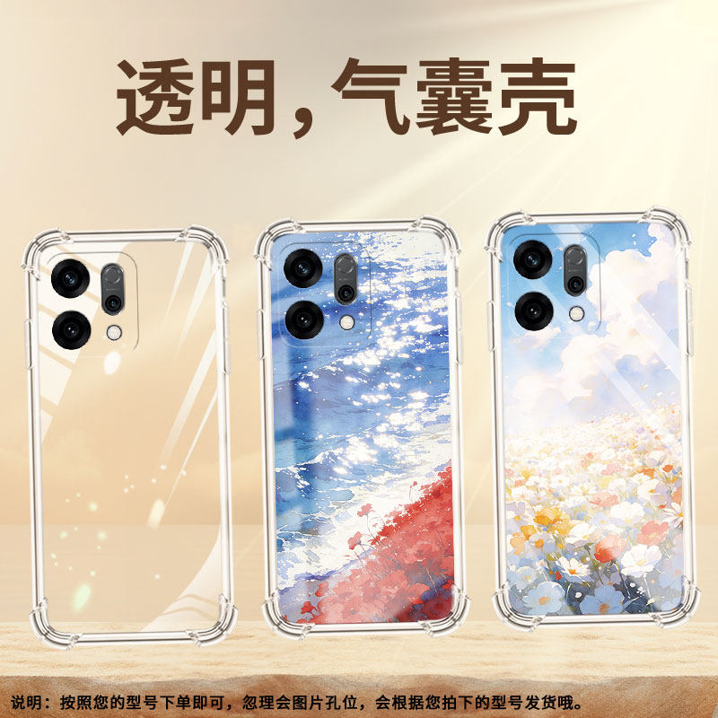 适用opporeno14气囊壳0pp0reno14pro手机壳四角防摔商务红色花海oppok12x国外版男女款opporeno14f保护套,3C数码配件,手机保护套/壳,淘宝优惠券,粉丝福利购,淘宝优惠卷