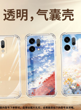 适用opporeno14气囊壳0pp0reno14pro手机壳四角防摔商务红色花海oppok12x国外版男女款opporeno14f保护套