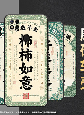 适用红米10手机壳7A防摔爆M1908C3IC全包Redmi9A柿柿如意时尚9Power保护套红米10x/10C硅胶220233L2C软壳