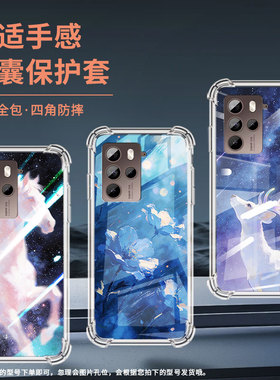 适用htcU23气囊手机壳唯美白鹿商务潮流htcU23Pro中国风htcU24Pro四角防摔htcU24手机壳5G全包边保护套
