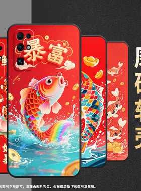 适用荣耀30手机壳荣耀50SE商务CDY-AN90好运暴富honor70Lite耐磨荣耀80Pro保护套荣耀90GT硅胶CLK-NX1软壳