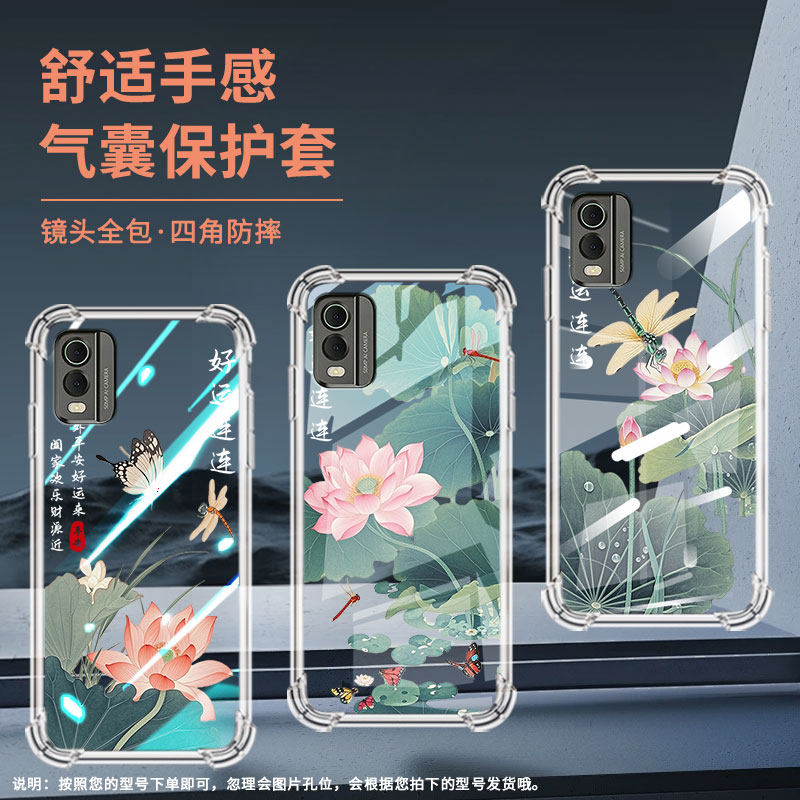 适用诺基亚C32手机气囊壳诺基亚G400四角防摔NokiaG30