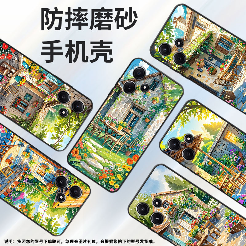 适用小米POCOM5手机壳M4耐磨21091116AG轻薄XiaomiPOCOM5s花花草草M6防摔23076PC4BI个性POCOM4Pro保护套