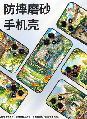 适用小米POCOM5手机壳M4耐磨21091116AG轻薄XiaomiPOCOM5s花花草草M6防摔23076PC4BI个性POCOM4Pro保护套