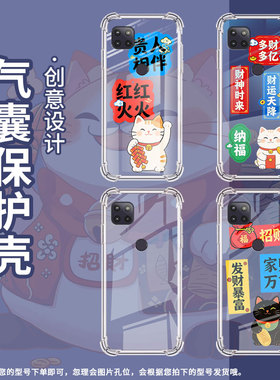适用MotoG5G2025气囊手机壳摩托罗拉G5GPlus四角防摔发财暴富MotorolaG2022手机壳MotoG5G2020全包保护套