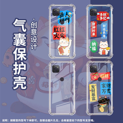 适用MotoG5G2025气囊手机壳摩托罗拉G5GPlus四角防摔发财暴富MotorolaG2022手机壳MotoG5G2020全包保护套