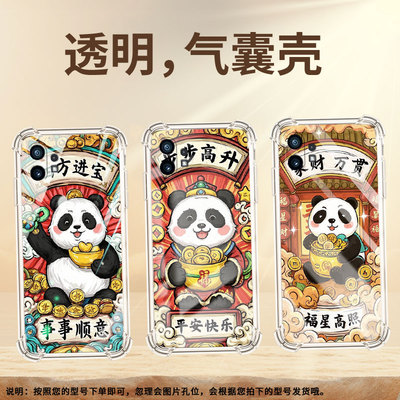 适用NothingPhone2APlus手机壳Phone2A气囊壳phone2防摔步步高升Nothingphone1高级感CMFPhone1保护套